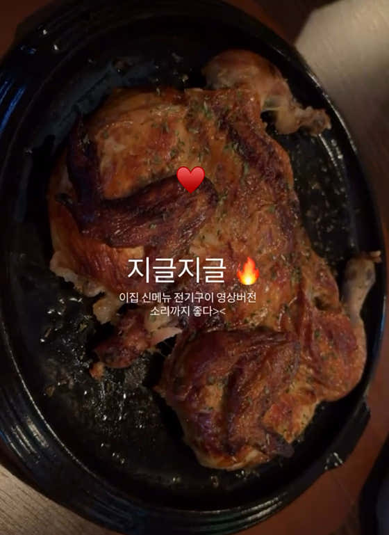 이집 · 네이버 지도·플레이스 8