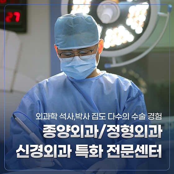 4u동물메디컬센타