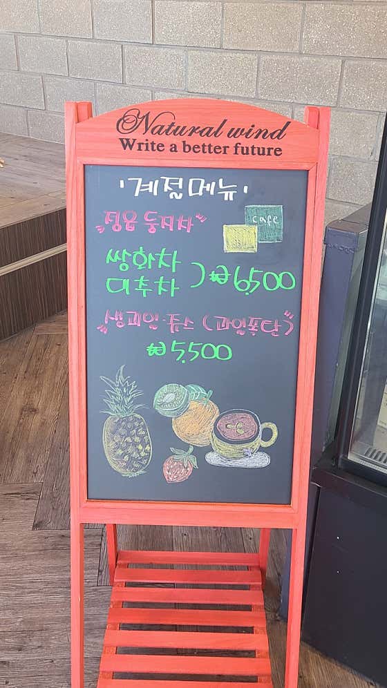 컨테이너271 · 네이버 지도·플레이스 6
