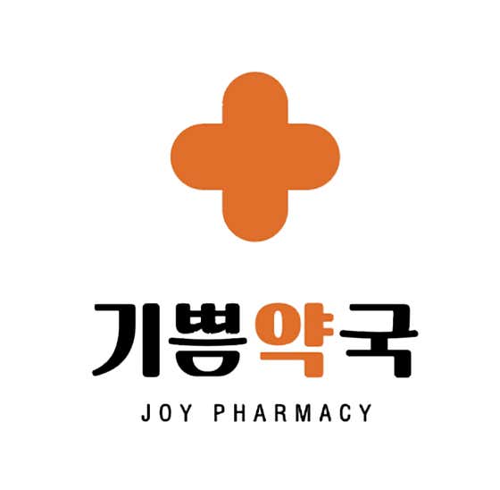 기쁨약국