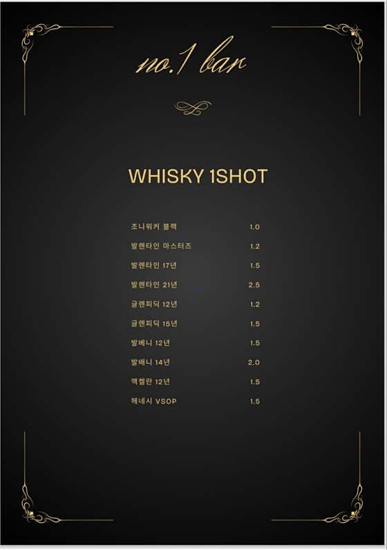 넘버원 · 네이버 지도·플레이스 2