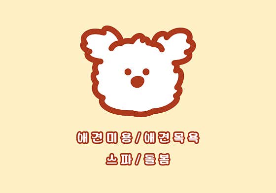 멍블리