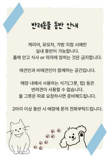 콘테 · 네이버 지도·플레이스 7