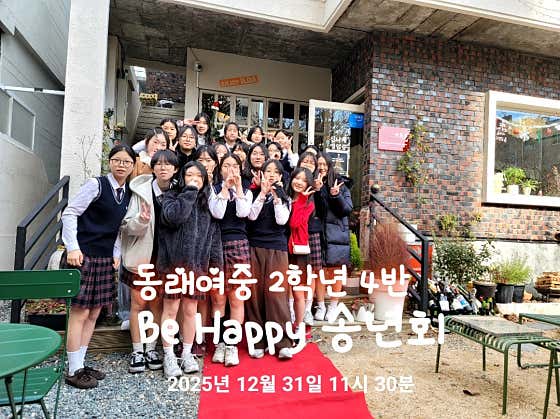 일다 구서 · 네이버 지도·플레이스 7