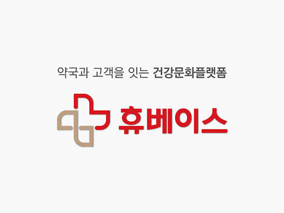 한사랑약국