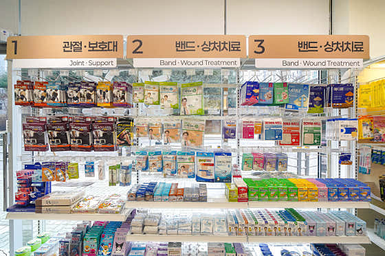 햇살약국 · 네이버 지도·플레이스 2