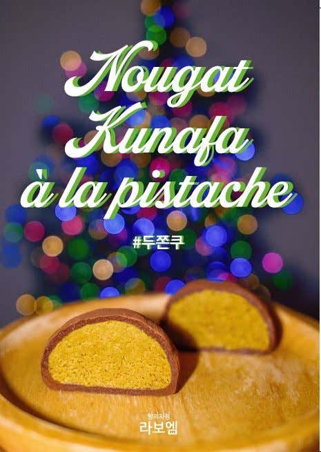 양과자점 라보엠 · 네이버 지도·플레이스 1