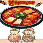 고기 김치찌개 메뉴 사진(네이버)
