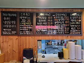 아 남문통닭 사진 4