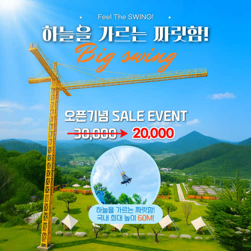 가평 구름산 카라반 대표이미지