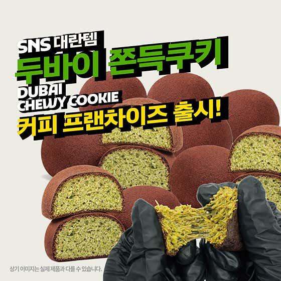 커피사피엔스 상암푸르지오시티점 · 네이버 지도·플레이스 1