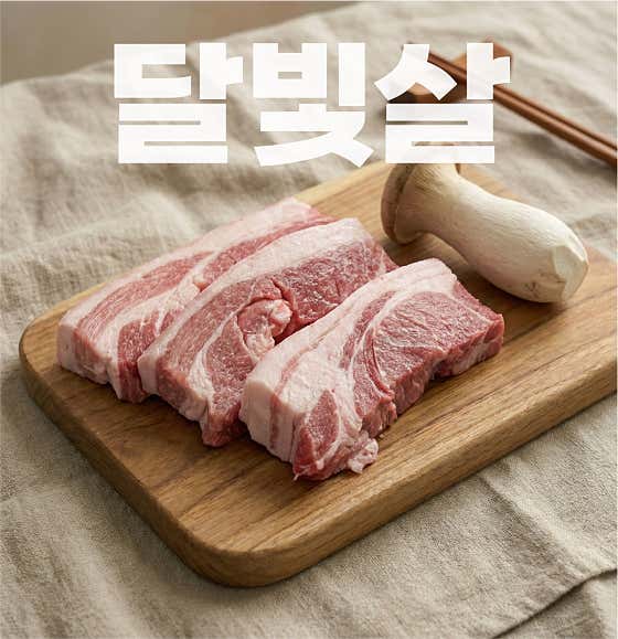 172시간 교차숙성 달빛살 메뉴 사진(네이버)