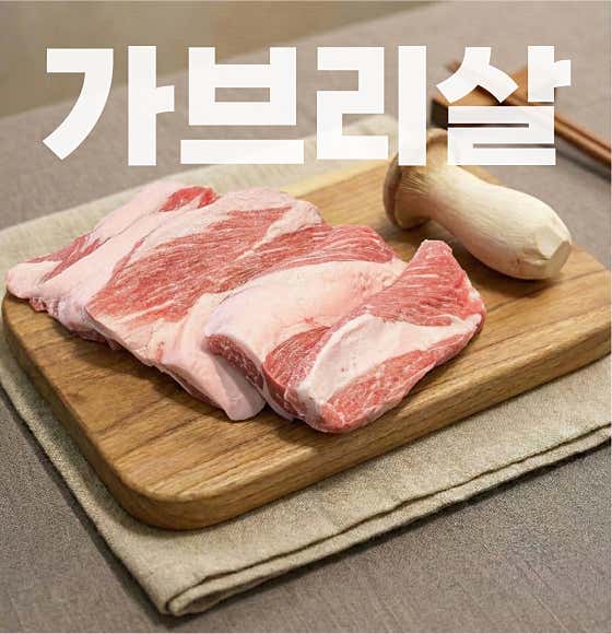 148시간 교차숙성 가브리살 메뉴 사진(네이버)