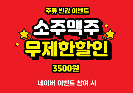 육시락 검단신도시아라점 · 네이버 지도·플레이스 7