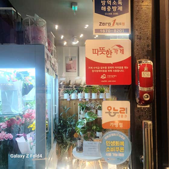 카페 푸른숲 · 네이버 지도·플레이스 5