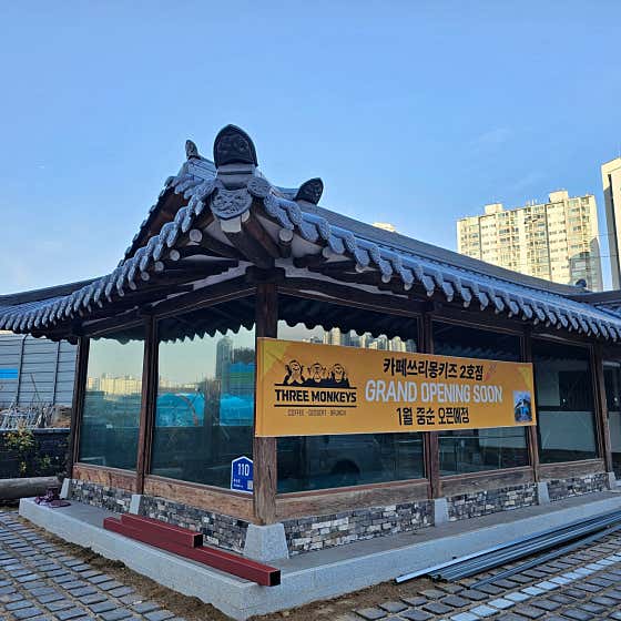 카페쓰리몽키즈 · 네이버 지도·플레이스 2