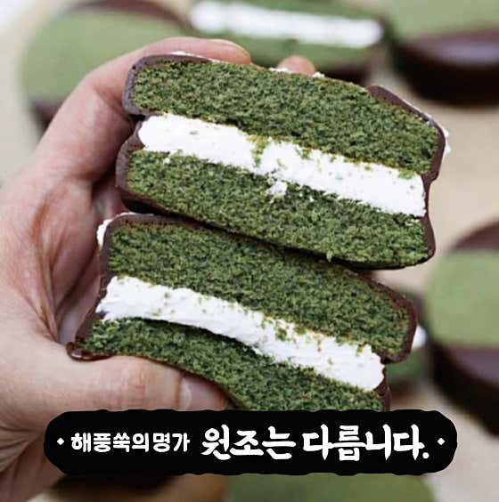 여수당제빵소 · 네이버 지도·플레이스 2