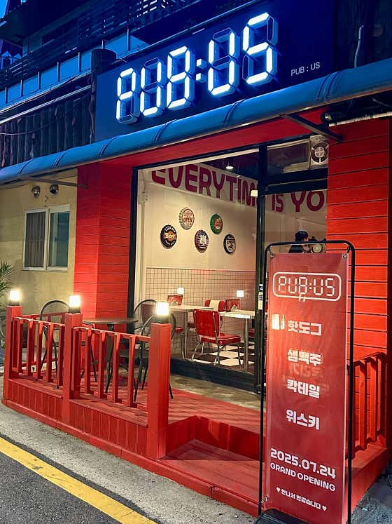 펍어스