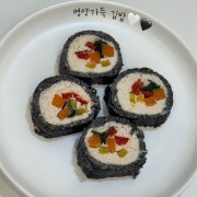 김밥 4p 메뉴 사진(네이버)