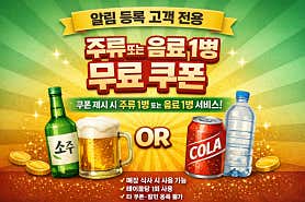 본토 · 네이버 지도·플레이스 3