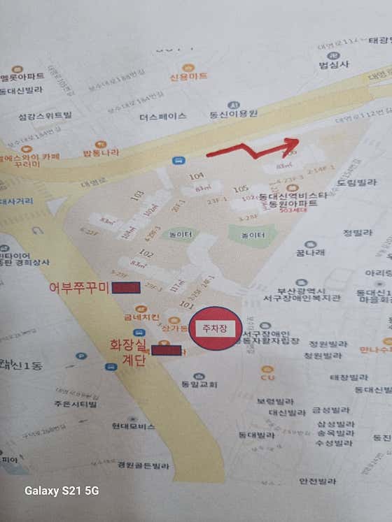 어부 · 네이버 지도·플레이스 6