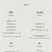 디져트 메뉴 사진(네이버)