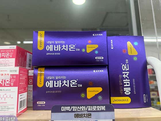 강남온누리약국 · 네이버 지도·플레이스 6