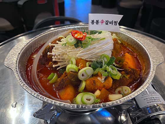 봉봉매운갈비찜 · 네이버 지도·플레이스 4