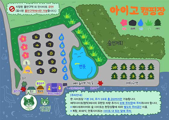 I go 대표이미지