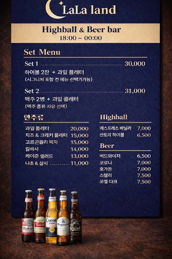카페 라라랜드 · 네이버 지도·플레이스 4