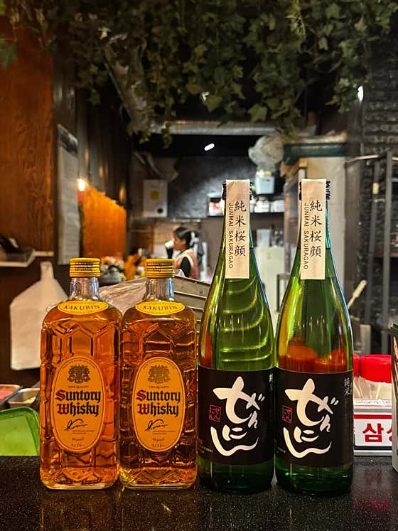 젠닌 동래점