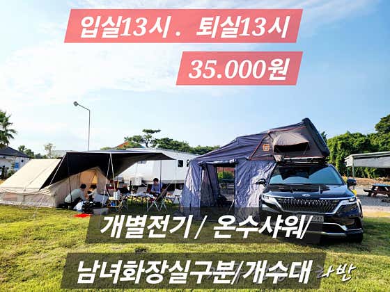 제주차박 메뉴 사진(네이버)