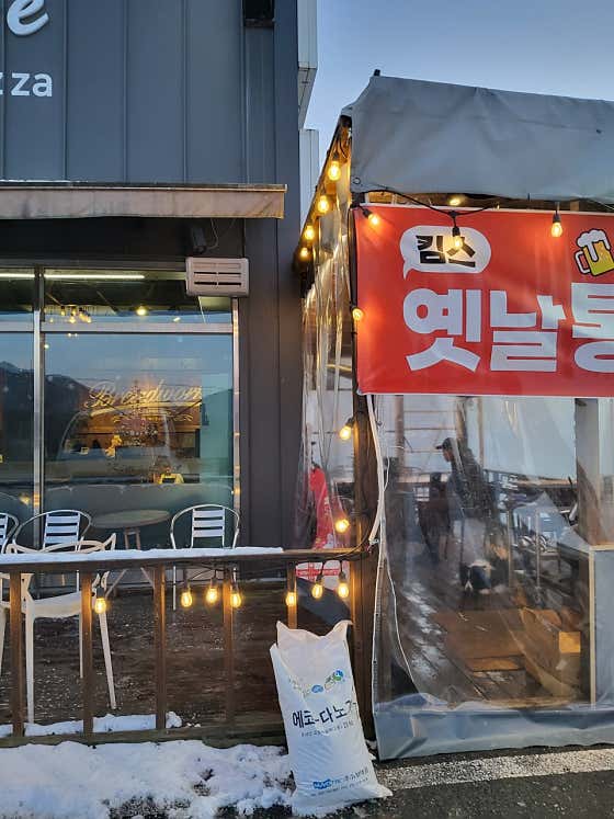 킴스카페 · 네이버 지도·플레이스 2