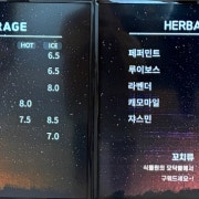 에스프레소 메뉴 사진(네이버)