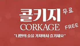 문정갈빗집 석촌호수점 · 네이버 지도·플레이스 3