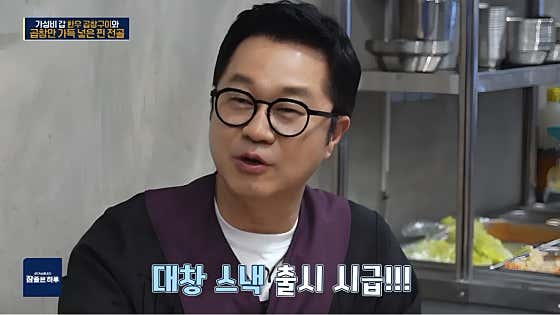 양의 제곱 · 네이버 지도·플레이스 8