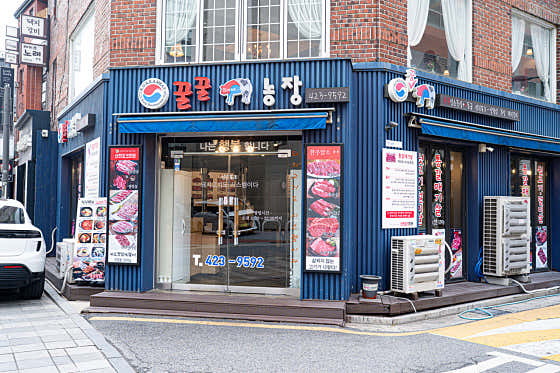 꿀꿀농장 사진 2