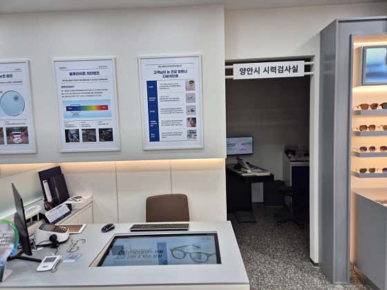다비치안경 남원점 · 네이버 지도·플레이스 2