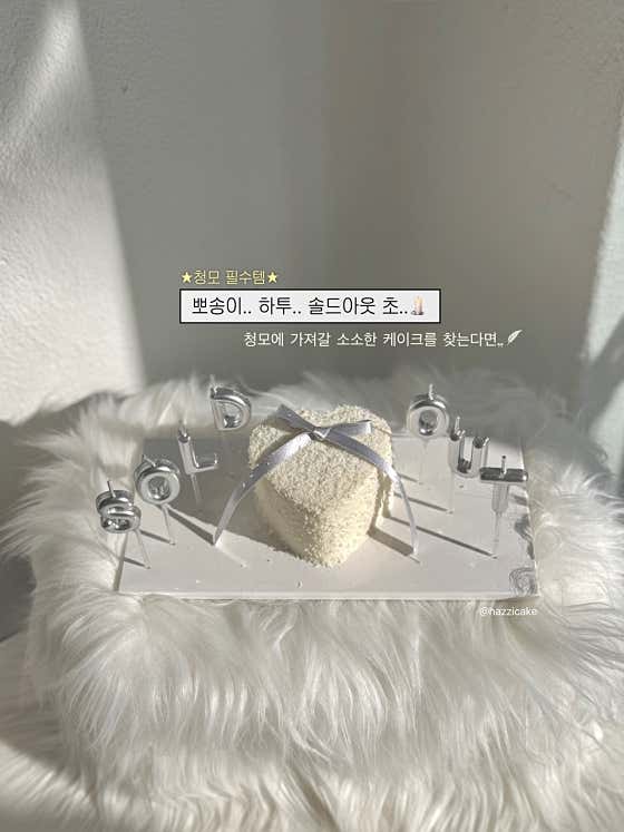 하찌케이크 · 네이버 지도·플레이스 3