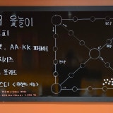 899보드카페 가게 사진 5