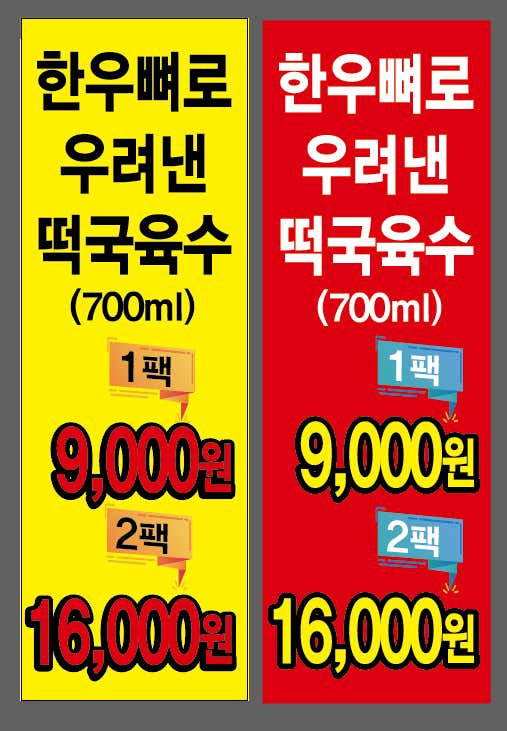 양고바우설렁탕 · 네이버 지도·플레이스 3
