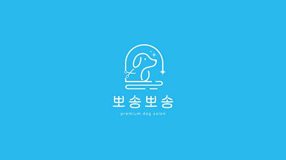 뽀송뽀송 · 네이버 지도·플레이스 3