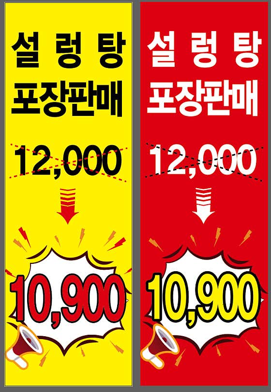 양고바우설렁탕 · 네이버 지도·플레이스 2