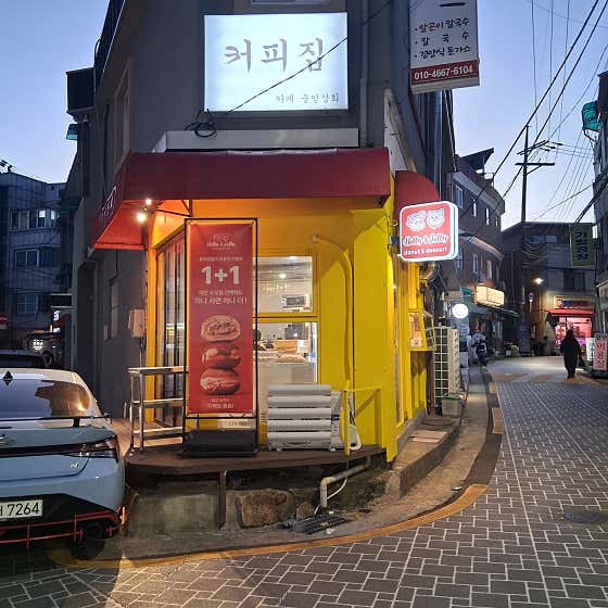 홀리앤졸리 도넛&커피 신림점 · 네이버 지도·플레이스 6