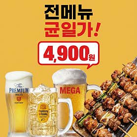 토리오 사진 3