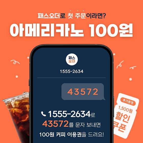 청자다방 서광병원점