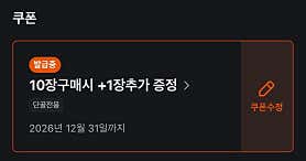 롯데반도식당 · 네이버 지도·플레이스 2
