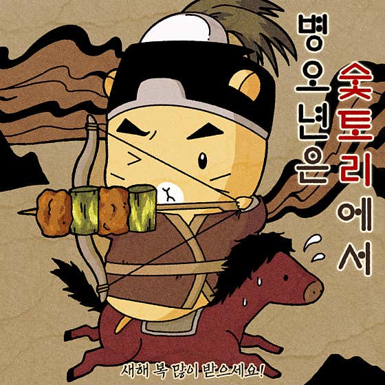숯토리 천안백석점 · 네이버 지도·플레이스 6
