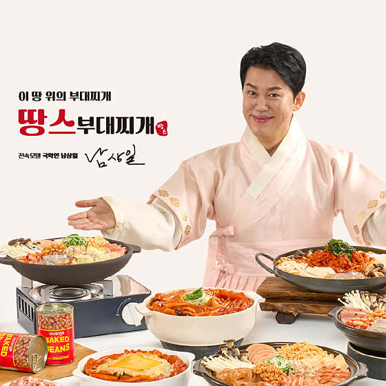 땅스부대찌개 상계점