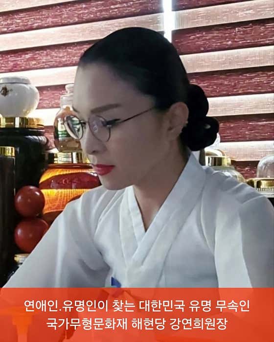 무형문화재 해현당 업체 등록 사진